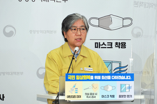 정은경 질병관리청장이 22일 코로나19 정례브리핑에서 답변하고 있다. <보건복지부 제공>